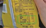 不能用“<font color=red>辐照</font>”处理的原料？营养专家解读儿童零食“新标准”