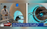 约翰霍普金斯大学的研究人员使用紫外线加速<font color=red>CT</font>扫描仪的清洁