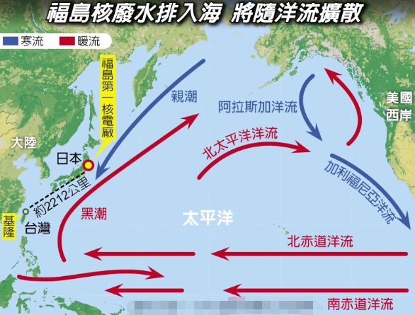 国际环保组织：日本福岛核废水 仍含锶碘钴等放射性物质